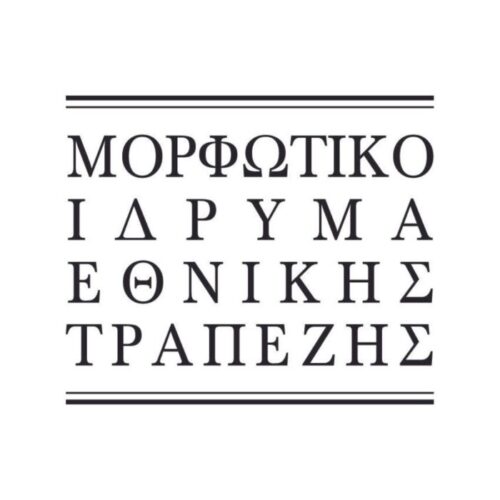 Καλλιτεχνικά αρχεία & Ψηφιακές συλλογές Μ.Ι.Ε.Τ.