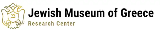 Digital narratives from the Archives and Collections of the Jewish Museum of Greece