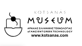 Ψηφιακές Συλλογές Μουσείου Κοτσανά