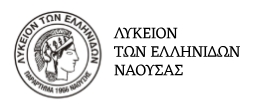 Lyceum Club of Greek Women of Naoussa Collections