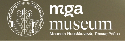 Ψηφιακή Συλλογή Μουσείου Νεοελληνικής Τέχνης Δήμου Ρόδου