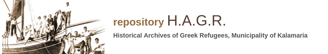 Repository of Historical Archives of Greek Refugees
