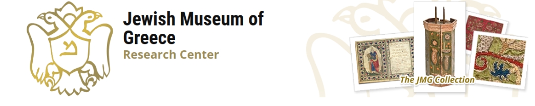 Jewish Museum of Greece Collection