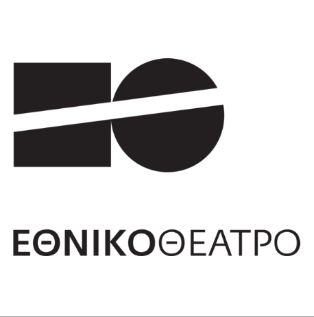 Ψηφιακό Αρχείο Εθνικού Θεάτρου