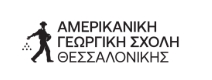 Ιστορικά Αρχεία της Αμερικανικής Γεωργικής Σχολής της Θεσσαλονίκης
