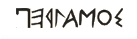 Pergamos | Repository of the University of Athens