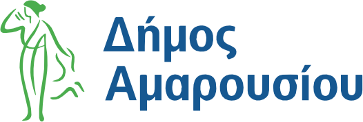 Σπαθάρειο Μουσείο - Δήμος Αμαρουσίου