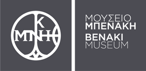 Benaki Museum / Μουσείο Μπενάκη
