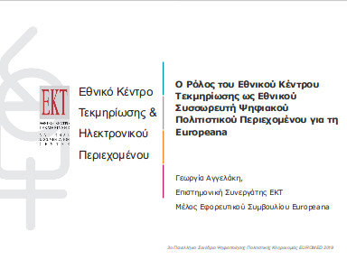 presentation cover