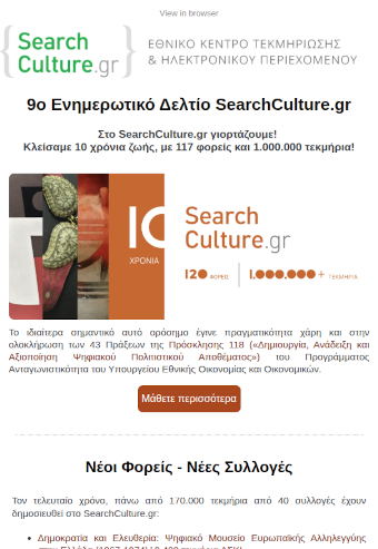 newsletter issue 9