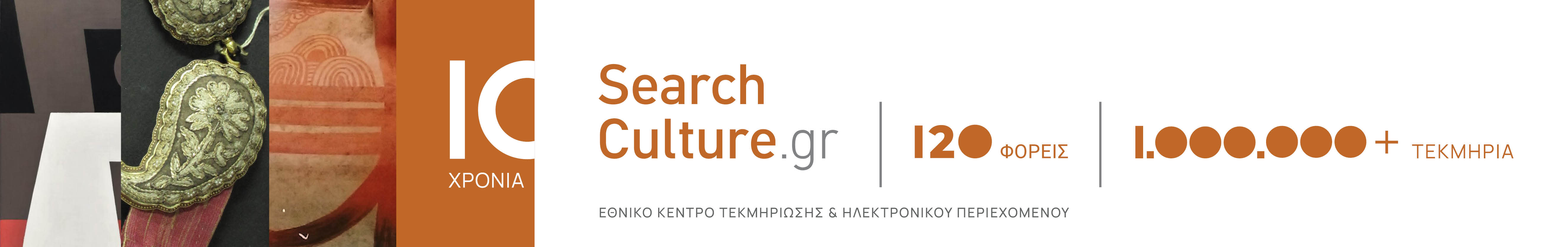 alt_promo_image