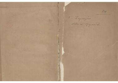 Πόθεν η κοινή λέξις τραγουδώ; : σκέψεις περί ελληνικής ποιήσεως