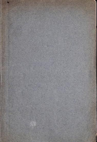 Λόγος εναρκτήριος