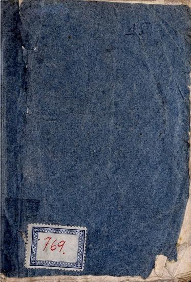 Στοιχειώδης ιερά κατήχησις : περιέχουσα σύντομον διδασκαλίαν των τριών θεολογικών αρετών, εν η προσετέθη και Παράρτημα περί Σταυρού