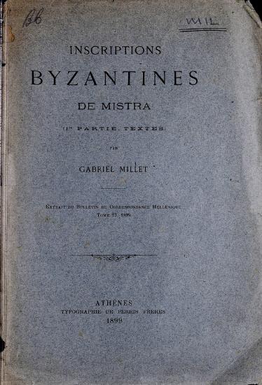 Inscriptions byzantines de Mistra