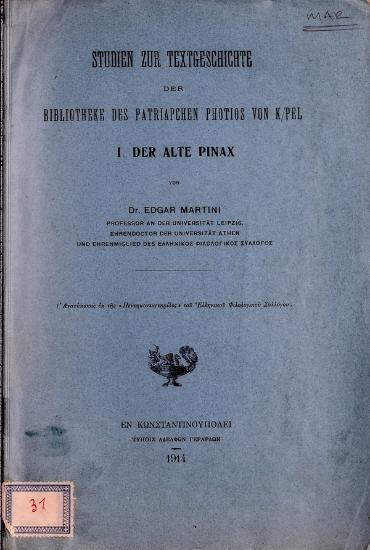 Studien zur Textgeschichte der Bibliotheke des Patriarchen Photios von K