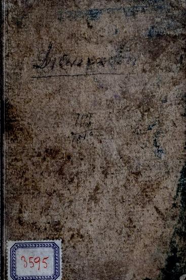 Διήγησις διά στοίχων του δεινού πολέμου του εν τη νήσω Κρήτη γενομένου εις την οποία περιέχει, ...