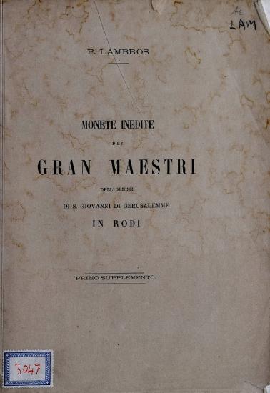 Monete inedite dei Gran Maestri : dell'ordine di S. Giovanni di Gerusalemme in Rodi