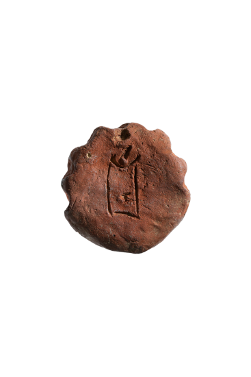 Πήλινο, ενεπίγραφο δισκίο