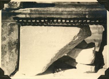 Asia Minor, Priene, Theater