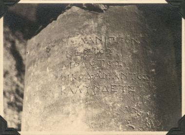 Asia Minor, Heracleia. Bouleuterion