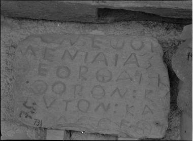 Thessaly, Volos. Insription