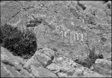 Cyclades, Thera. Archaic inscription