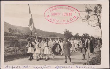 Christmas Card from Pavlos Dafnes