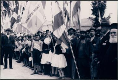 People waiting to greet King George II