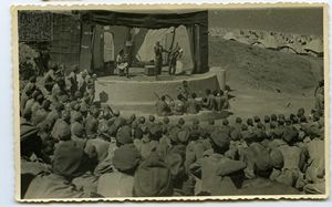 Μακρονησιώτικη Σκηνή: 