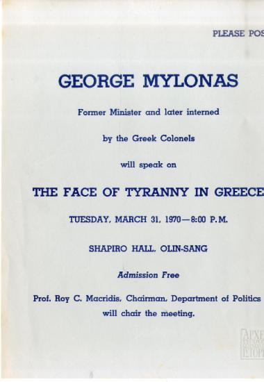 The face of tyranny in Greece