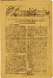 Αγροτόπαιδο