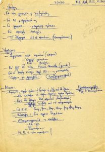 (Χωρίς τίτλο)