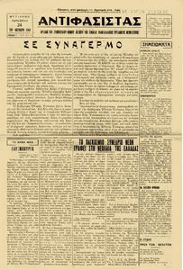 Σημειώματα