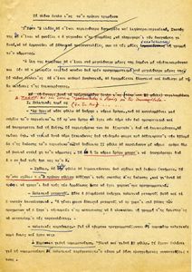 Το πλάνο δουλείας του πρώτου τριμήνου