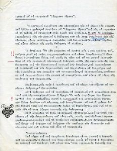 Σχετικά με το περιοδικό 