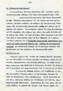 EDA's programme about science and scientists