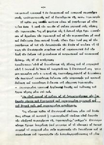 For a new culture policy, for a movement for culture