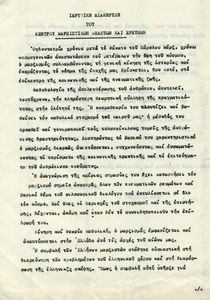 KMME founding declaration