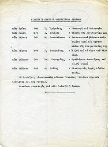 Lectures at the Centre for Marxist Research