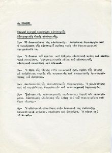 Basic problems of aesthetics