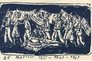 25η Μαρτίου 1821-1941-1961