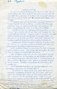 Θλιβερός διάλογος