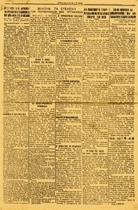 Cadres of our regional organisations