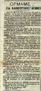 Forward for new struggles