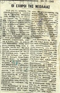 The enemies of the youth