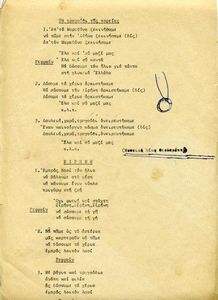 The song of the march - Peace
