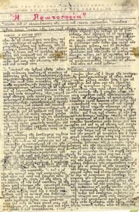 The important day has arrived