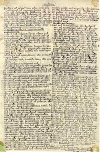 Decisions of the 2nd Municipal Districts Conference