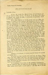 Δόστε στα παιδιά σας ιδανικά